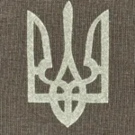 Ukrainische Dreizack